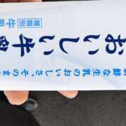 ヒメ日記 2026/02/22 09:14 投稿 アイビー 飾窓
