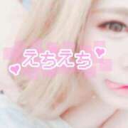 ヒメ日記 2025/10/15 08:40 投稿 るい 福盛