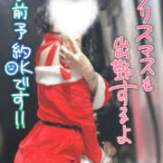 ヒメ日記 2025/12/23 14:09 投稿 かぐや ミセスロマン(上尾)