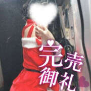 ヒメ日記 2025/12/23 22:29 投稿 かぐや ミセスロマン(上尾)