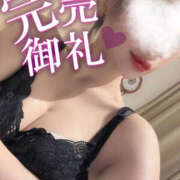 ヒメ日記 2026/01/13 21:02 投稿 かぐや ミセスロマン(上尾)