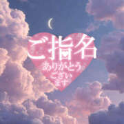 ヒメ日記 2026/01/14 13:14 投稿 かぐや ミセスロマン(上尾)