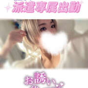 ヒメ日記 2026/01/17 14:01 投稿 かぐや ミセスロマン(上尾)