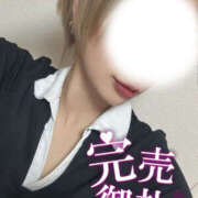 ヒメ日記 2026/02/02 20:58 投稿 かぐや ミセスロマン(上尾)