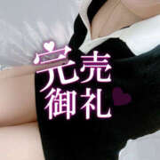 ヒメ日記 2026/02/20 21:29 投稿 かぐや ミセスロマン(上尾)