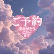 ヒメ日記 2026/02/21 19:48 投稿 かぐや ミセスロマン(上尾)