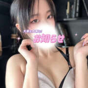 ヒメ日記 2026/04/07 18:40 投稿 かぐや ミセスロマン(上尾)