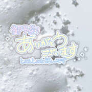 ヒメ日記 2026/04/10 14:22 投稿 かぐや ミセスロマン(上尾)