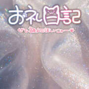 ヒメ日記 2026/04/15 19:03 投稿 かぐや ミセスロマン(上尾)