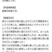 なお ꒰ঌ💌໒꒱▶adachi9875さん 深海魚