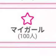 ヒメ日記 2025/10/22 00:36 投稿 ことゆり イクイクサークル鶯谷店