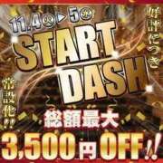 ヒメ日記 2025/11/05 09:10 投稿 ゆずは 逆電車ごっこ ～GLAMOROUS TRAIN～