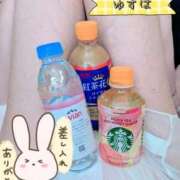 ヒメ日記 2025/11/29 15:21 投稿 ゆずは 逆電車ごっこ ～GLAMOROUS TRAIN～