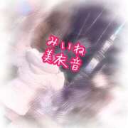 美衣音-みいね【FG系列】 おやすみなさい? ほんとうの人妻　柏店