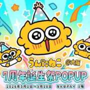 ヒメ日記 2026/03/15 16:07 投稿 フランちゃん Cawaiiハイ！スクールリターンズ