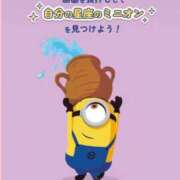 ヒメ日記 2026/03/21 22:27 投稿 フランちゃん Cawaiiハイ！スクールリターンズ