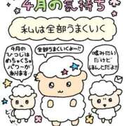 ヒメ日記 2026/04/18 14:30 投稿 フランちゃん Cawaiiハイ！スクールリターンズ