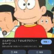 フランちゃん とんがり Cawaiiハイ！スクールリターンズ
