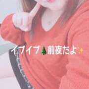 ヒメ日記 2025/12/23 20:08 投稿 みつ La Rouge(中津)