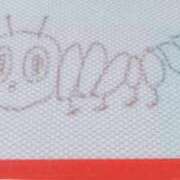 ヒメ日記 2026/01/08 14:01 投稿 みつ La Rouge(中津)