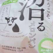 ヒメ日記 2026/01/08 17:26 投稿 みつ La Rouge(中津)