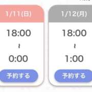 ヒメ日記 2026/01/10 13:39 投稿 みつ La Rouge(中津)