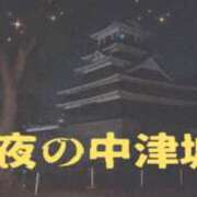 ヒメ日記 2026/01/16 21:54 投稿 みつ La Rouge(中津)