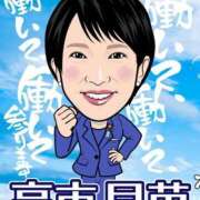 ヒメ日記 2026/02/09 13:44 投稿 みつ La Rouge(中津)