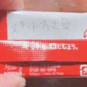 ヒメ日記 2026/02/09 19:45 投稿 みつ La Rouge(中津)