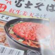 ヒメ日記 2026/03/19 09:09 投稿 みつ La Rouge(中津)