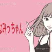 ヒメ日記 2026/04/05 07:56 投稿 みつ La Rouge(中津)