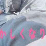 ヒメ日記 2026/04/08 07:16 投稿 みつ La Rouge(中津)