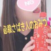 ヒメ日記 2026/04/13 18:03 投稿 みつ La Rouge(中津)