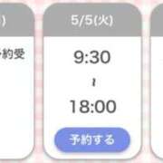 ヒメ日記 2026/05/04 17:27 投稿 みつ La Rouge(中津)