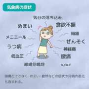 ヒメ日記 2026/05/27 20:53 投稿 みつ La Rouge(中津)
