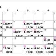 ヒメ日記 2025/10/31 14:48 投稿 れみ ごほうびSPA名古屋店