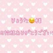ヒメ日記 2025/10/28 20:11 投稿 周東みはる 月の真珠-新宿-
