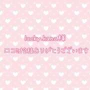 ヒメ日記 2025/11/11 16:28 投稿 周東みはる 月の真珠-新宿-