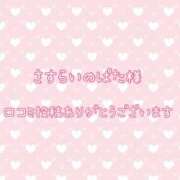 ヒメ日記 2025/11/11 16:48 投稿 周東みはる 月の真珠-新宿-