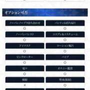 ヒメ日記 2025/11/12 15:08 投稿 周東みはる 月の真珠-新宿-