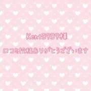 ヒメ日記 2025/11/13 19:08 投稿 周東みはる 月の真珠-新宿-