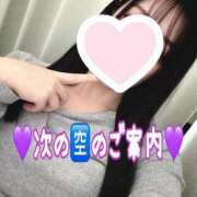 ヒメ日記 2025/11/24 14:38 投稿 周東みはる 月の真珠-新宿-