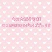 ヒメ日記 2025/12/07 15:18 投稿 周東みはる 月の真珠-新宿-