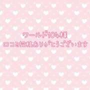 ヒメ日記 2025/12/07 15:20 投稿 周東みはる 月の真珠-新宿-