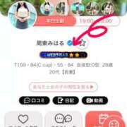 ヒメ日記 2025/12/08 14:58 投稿 周東みはる 月の真珠-新宿-