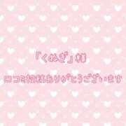 ヒメ日記 2025/12/31 16:48 投稿 周東みはる 月の真珠-新宿-