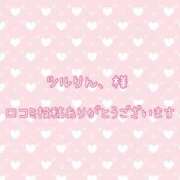 ヒメ日記 2025/12/31 16:55 投稿 周東みはる 月の真珠-新宿-