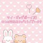 ヒメ日記 2026/01/05 21:25 投稿 周東みはる 月の真珠-新宿-