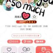 ヒメ日記 2026/01/17 09:48 投稿 周東みはる 月の真珠-新宿-