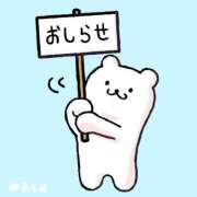 周東みはる 本日の🈳枠🫧 月の真珠-新宿-